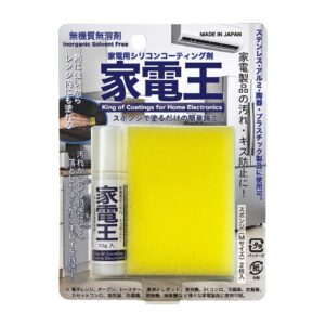 家電王ブリスターパッケージ