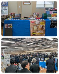 2025年1月東京クラウン様展示会