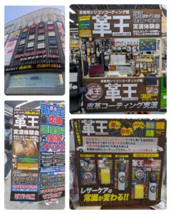 2025年2月ヨドバシマルチメディアAKIBA