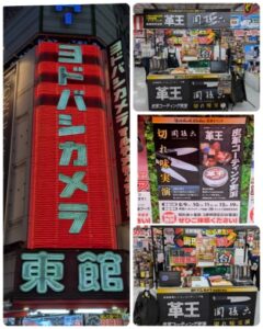 2025.8.9～11　ヨドバシカメラ新宿本店