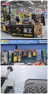 2025.11.08～09　ジョイフル本田ひたちなか店にて革王・抗菌すべらん実演販売開催！