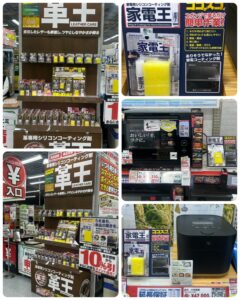 2026.03.20～22　ヨドバシカメラマルチメディア川崎の展開！
