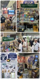 8/27～29 JAPAN DIY HOMECENTER  SHOW2026に出展！